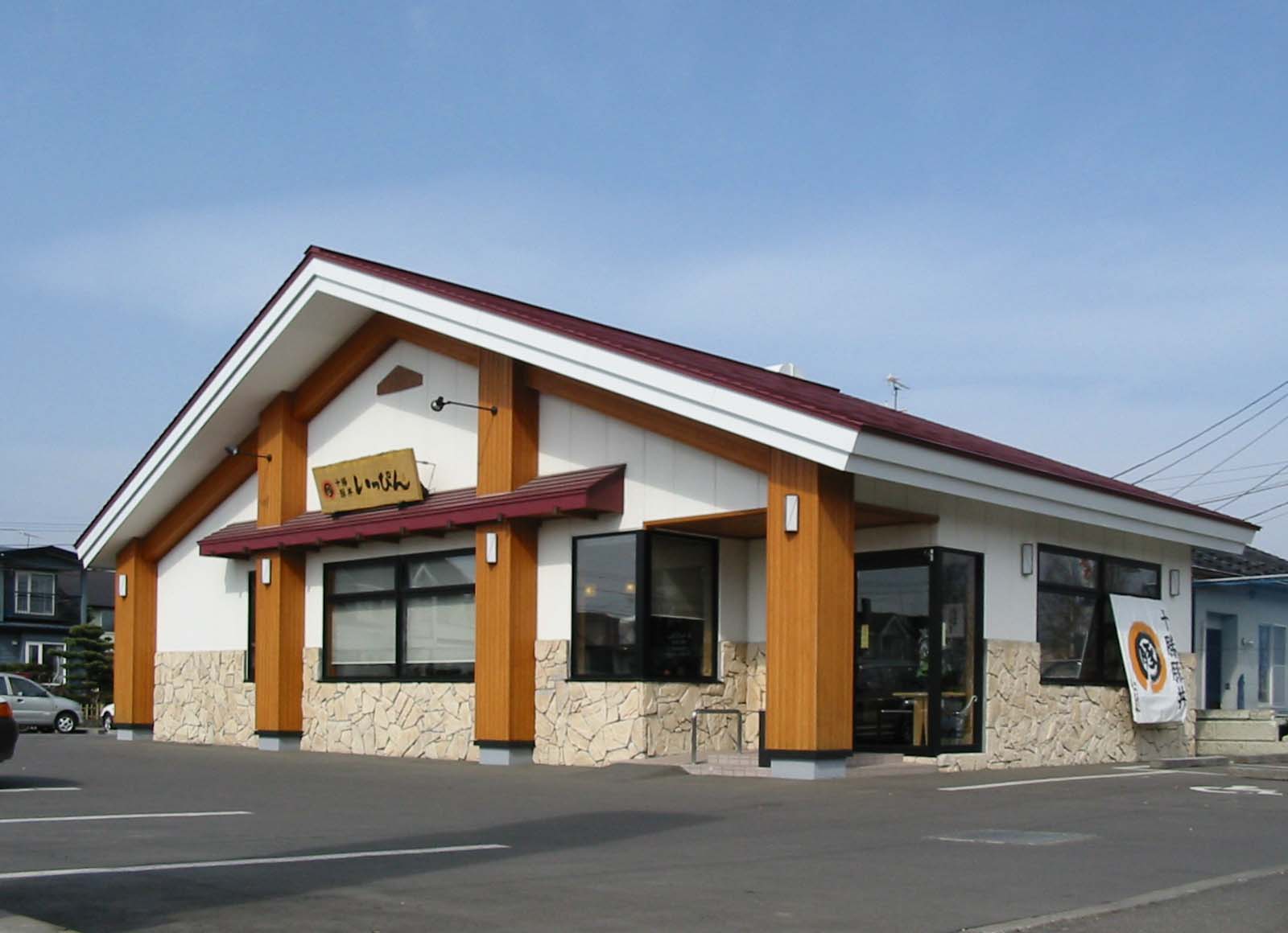 十勝豚丼いっぴん 帯広本店