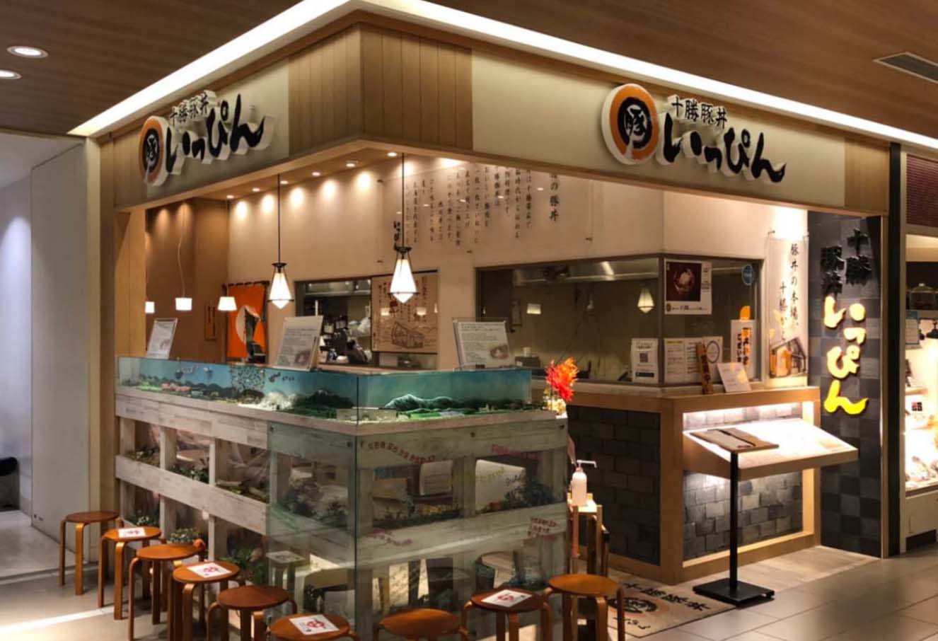 十勝豚丼いっぴん ステラプレイス店